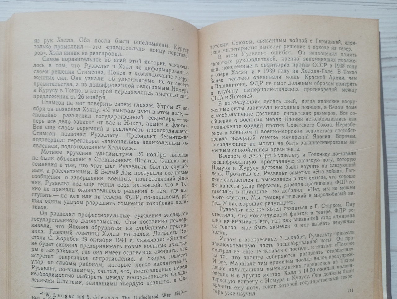 Product image preview