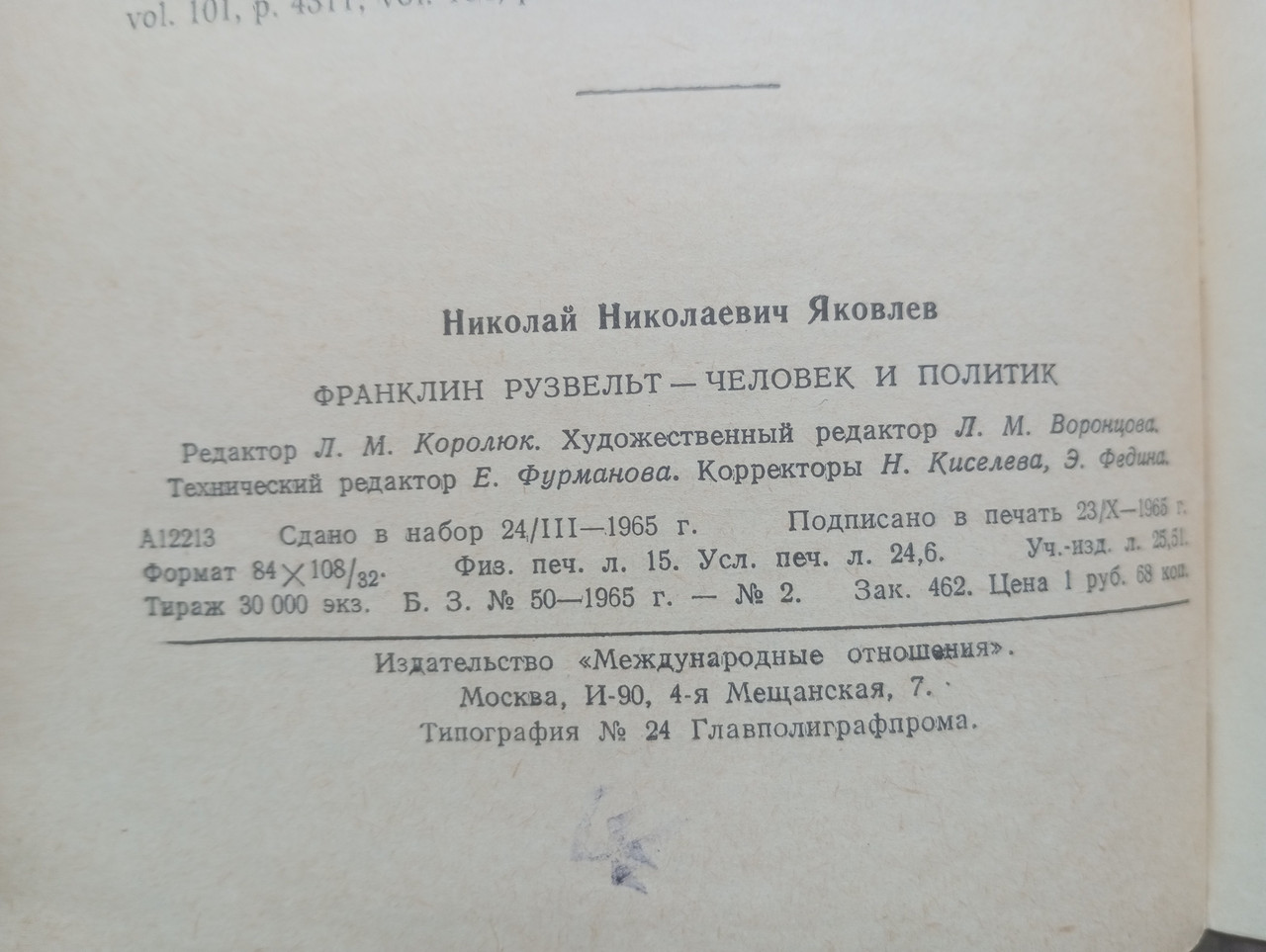 Product image preview