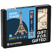Дерев'яний 3D пазл Ейфелева вежа механічна 10406 78 деталей