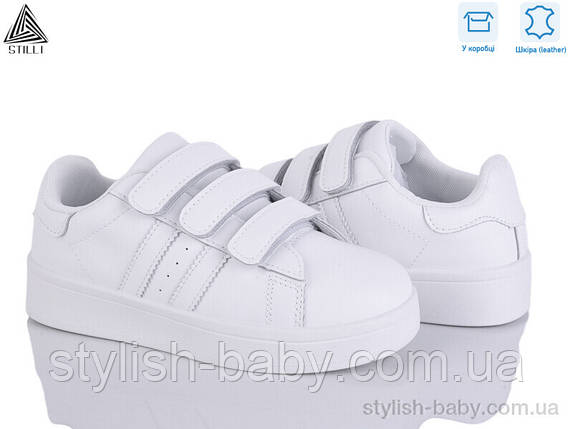 Дитяче взуття гуртом. Дитяче спортивне взуття 2025 бренда Stilli Kids (рр. з 32 по 37), фото 1