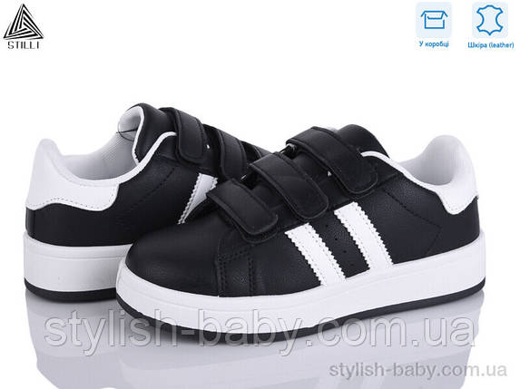 Дитяче взуття гуртом. Дитяче спортивне взуття 2025 бренда Stilli Kids (рр. з 32 по 37), фото 1