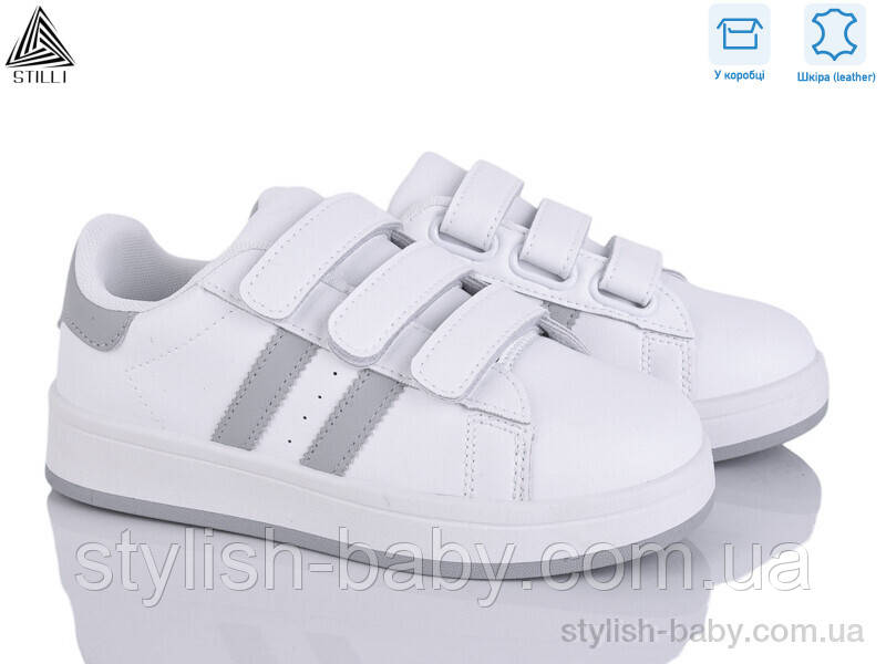 Дитяче взуття гуртом. Дитяче спортивне взуття 2025 бренда Stilli Kids (рр. з 32 по 37)