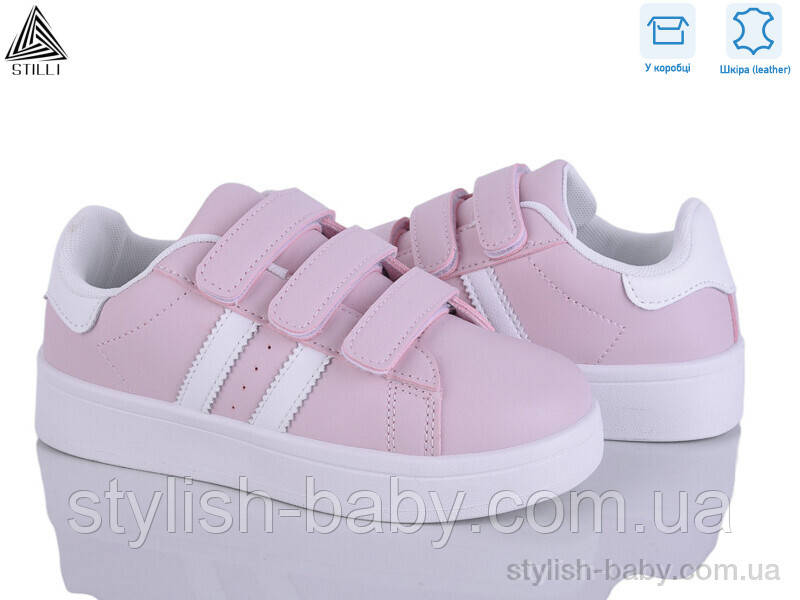 Дитяче взуття гуртом. Дитяче спортивне взуття 2025 бренда Stilli Kids (рр. з 32 по 37)