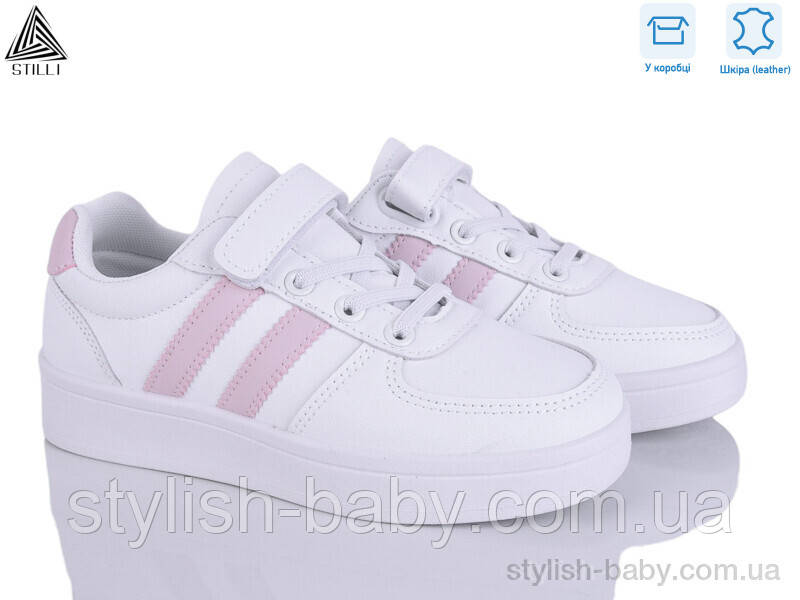 Дитяче взуття гуртом. Дитяче спортивне взуття 2025 бренда Stilli Kids (рр. з 32 по 37)