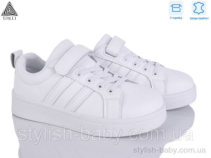 Дитяче взуття гуртом. Дитяче спортивне взуття 2025 бренда Stilli Kids (рр. з 32 по 37)