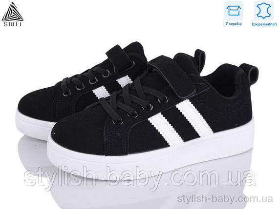Дитяче взуття гуртом. Дитяче спортивне взуття 2025 бренда Stilli Kids (рр. з 32 по 37), фото 1