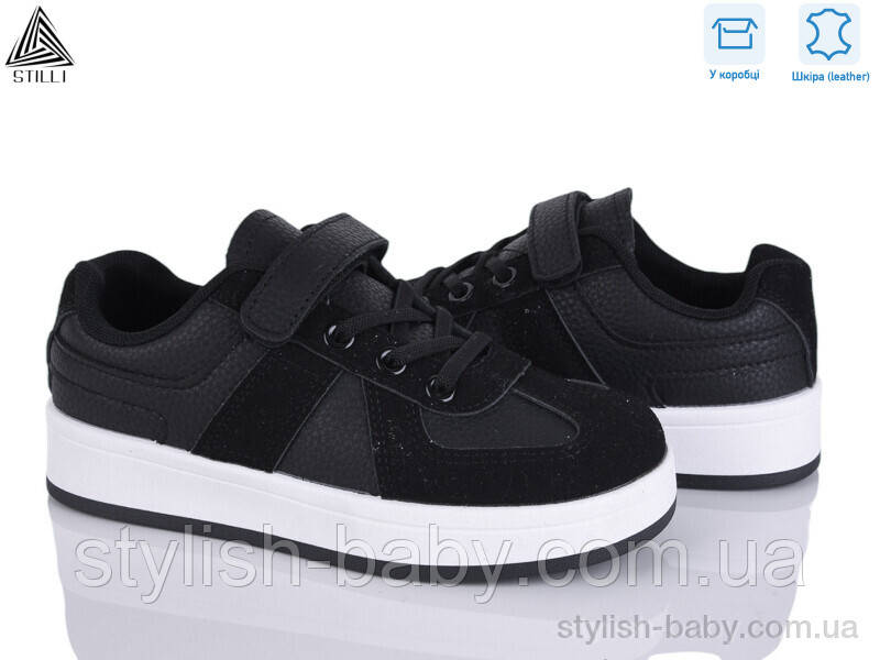 Дитяче взуття гуртом. Дитяче спортивне взуття 2025 бренда Stilli Kids (рр. з 32 по 37)