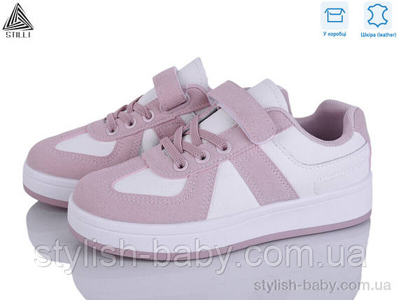 Дитяче взуття гуртом. Дитяче спортивне взуття 2025 бренда Stilli Kids (рр. з 32 по 37), фото 1