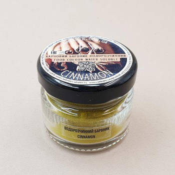 Барвник водорозчинний порошковий (сухий) Ja Latarte Cinnamon 10 г