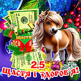 Магніт Кінь символ 2026 рік коня сувенір подарунок новорічний лошадь магніти з побажаннями Долар, фото 6
