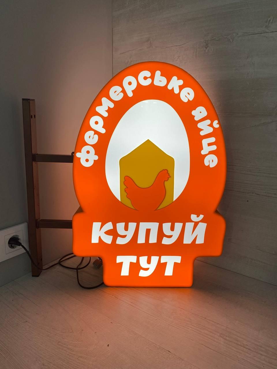 Вивіска для магазина Продукти, фото 1