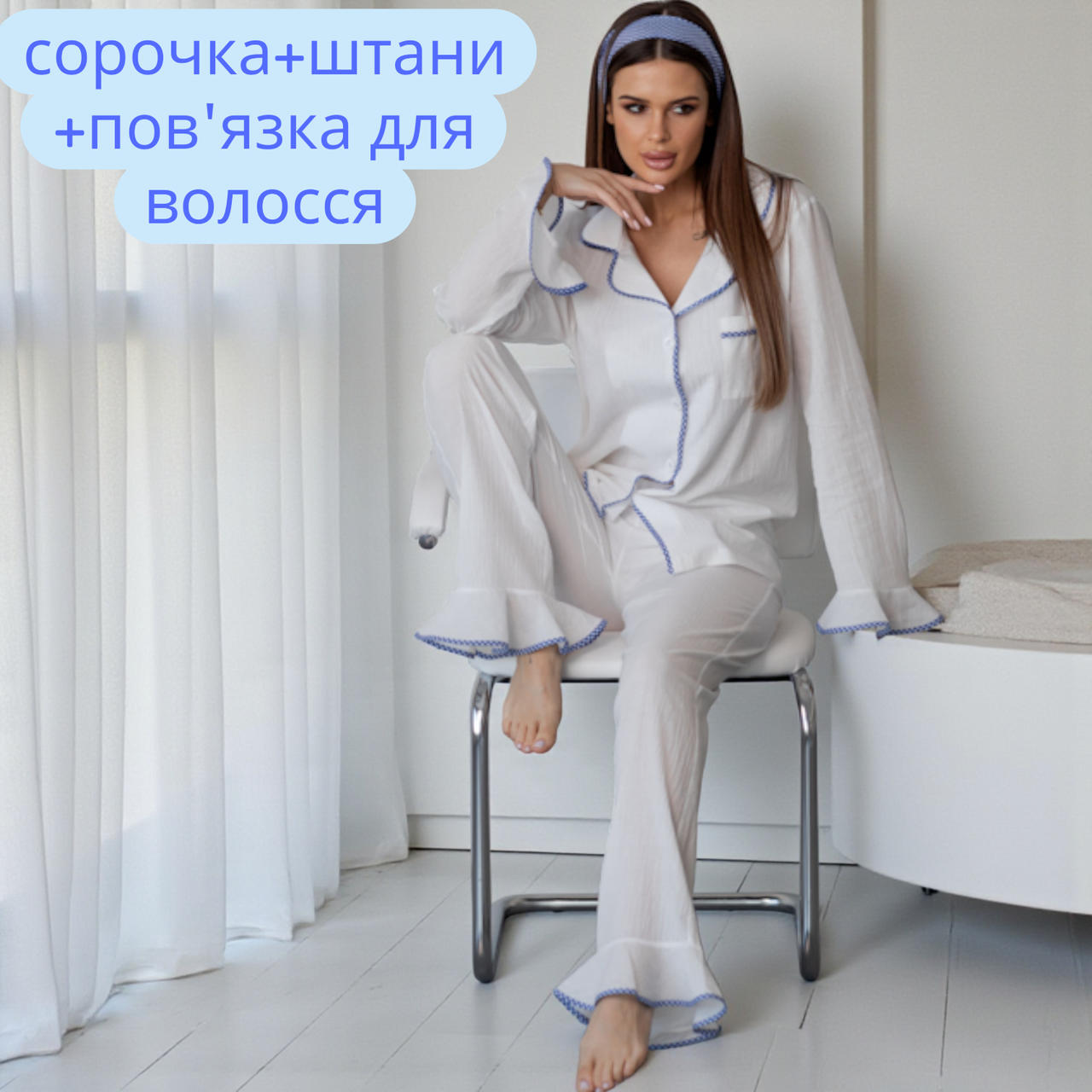 Жіноча піжама Camilla бавовна біла зі штанами сорочка довгий рукав красиві піжами для дому та сну, фото 1