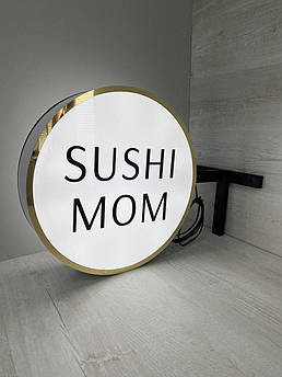 Вивіска-лайтбокс двостороння торцева круглої форми з підсвіткою діаметр 500 мм