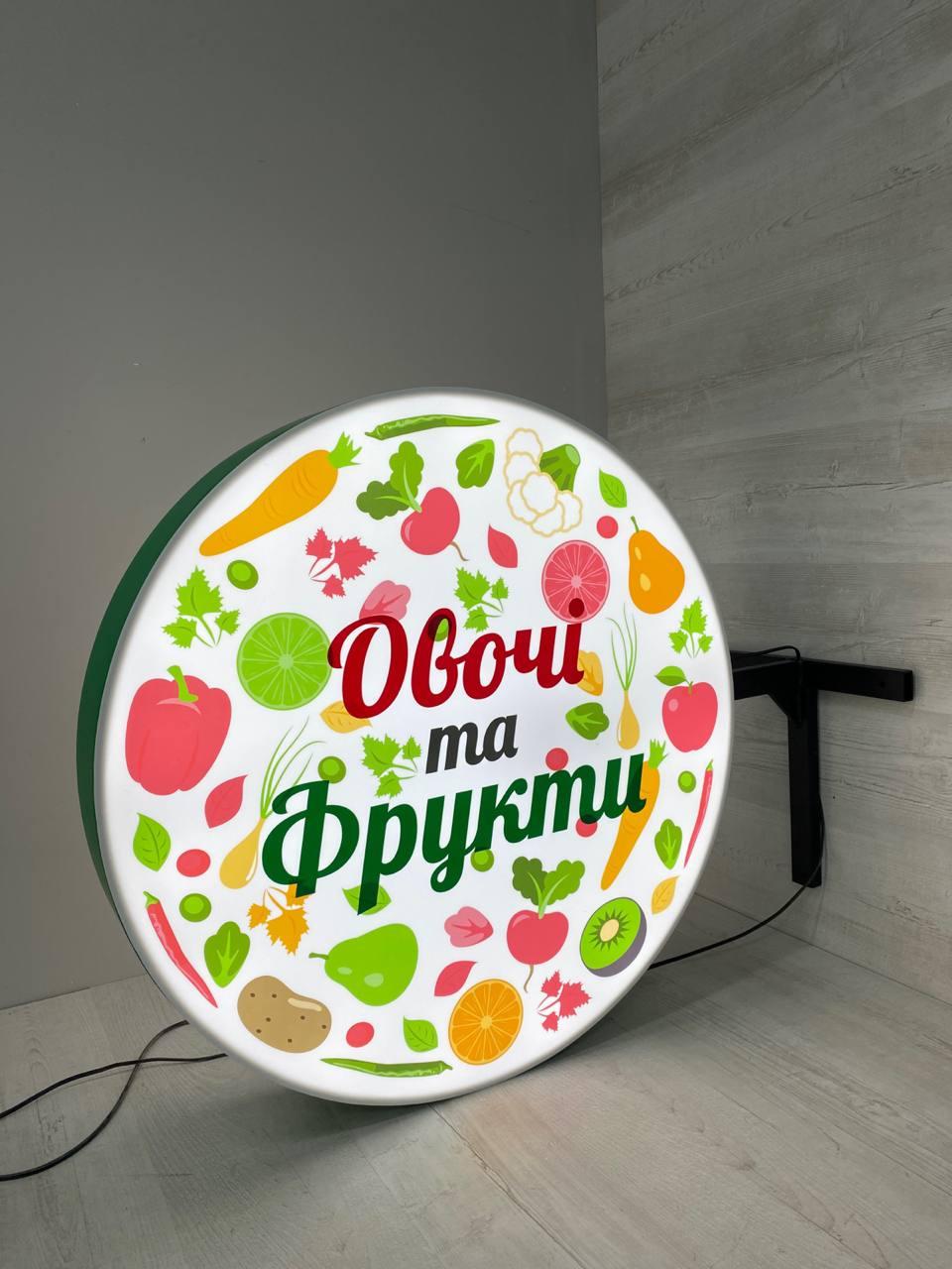 Вивіска для магазина Продукти, фото 1