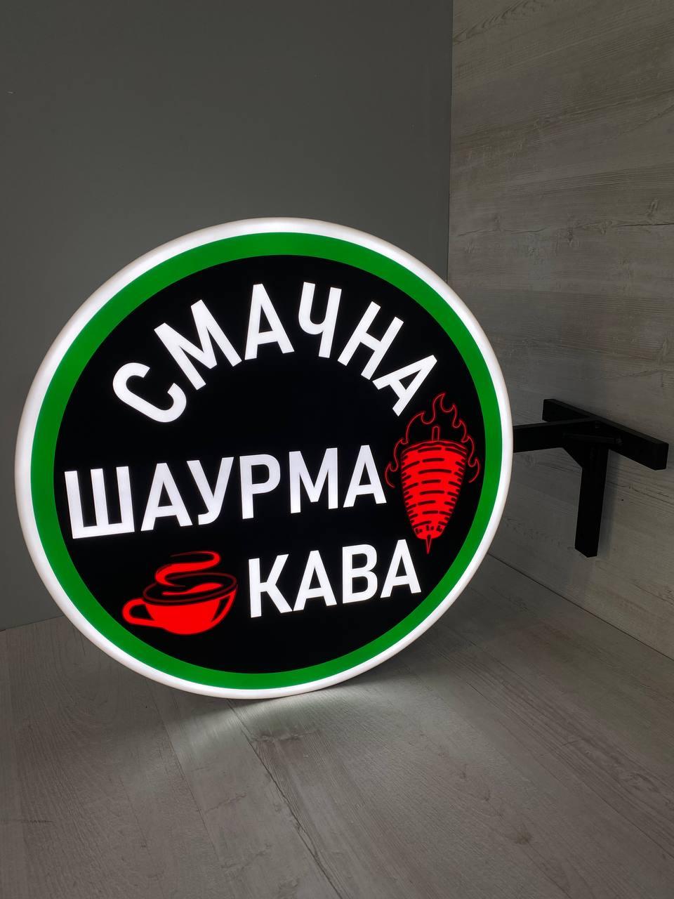 Вивіска для магазина Продукти, фото 1