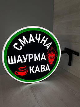 Вивіска для магазина Продукти