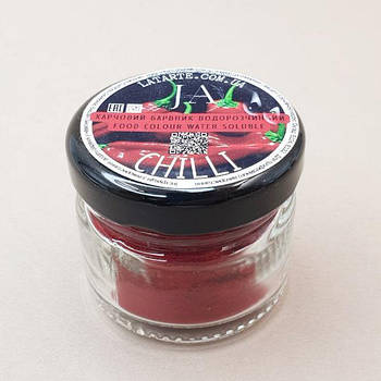 Барвник водорозчинний порошковий (сухий) Ja Latarte Chilli 10 г
