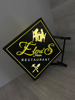 Вивіска для магазина Продукти