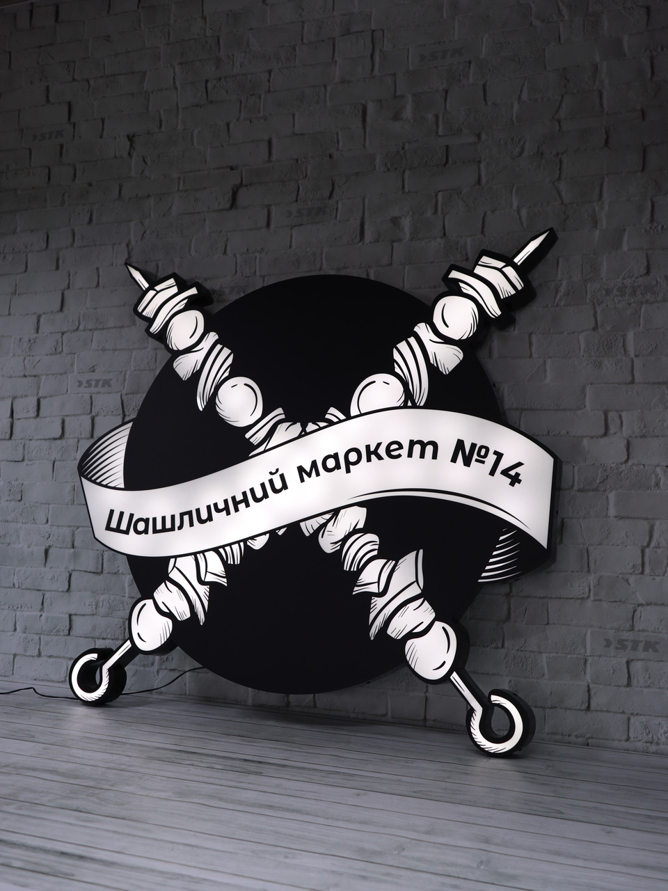 Вивіска для магазина Продукти, фото 1