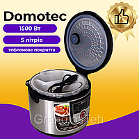 Мультиварка Domotec, 1500 Вт 5 літрів, кухонна рисоварка, настільний універсальний мультикухар