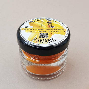Барвник водорозчинний порошковий (сухий) Ja Latarte Banana 10 г