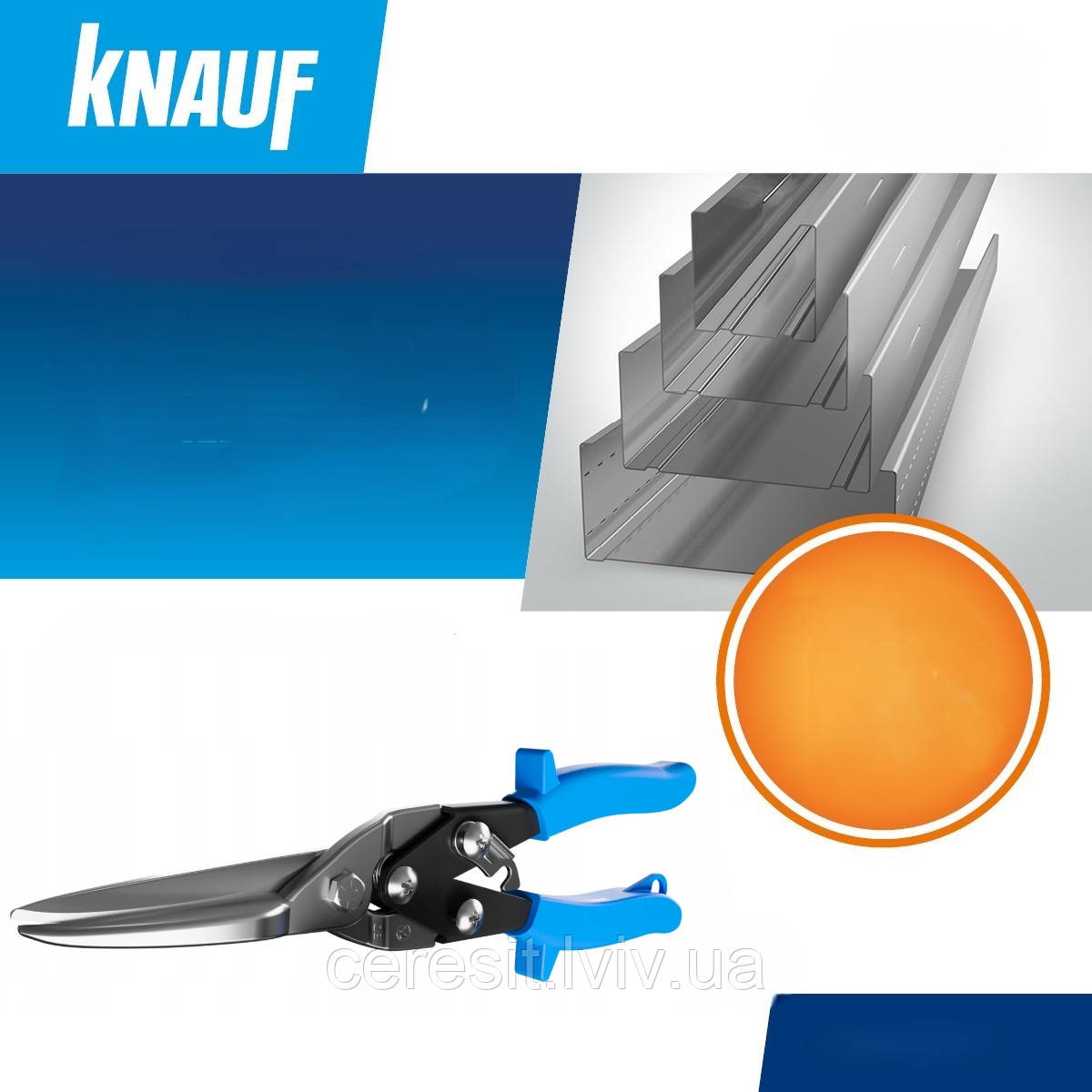 Ручні ножиці для листового металу KNAUF з прямим профілем, ергономічні, міцні, металеві.