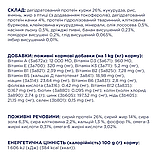 Сухий корм Клуб 4 Лапи для дорослих собак малих порід з качкою 14кг, фото 4