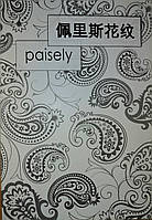Журнал з в'язання. Спецвипуск "Пейслі"