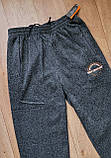 Чоловічі теплі спортивні штани трикотажні на флісі 46 р, фото 2