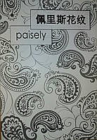 Унікальний випуск журналу "Дуплет" "ПЕЙСЛІ"