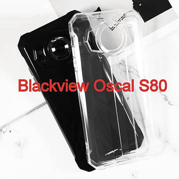 Чохол на Blackview Oscal S80 бампер накладка TPU силіконовий протиударний оригінальний "W-SHEILD"
