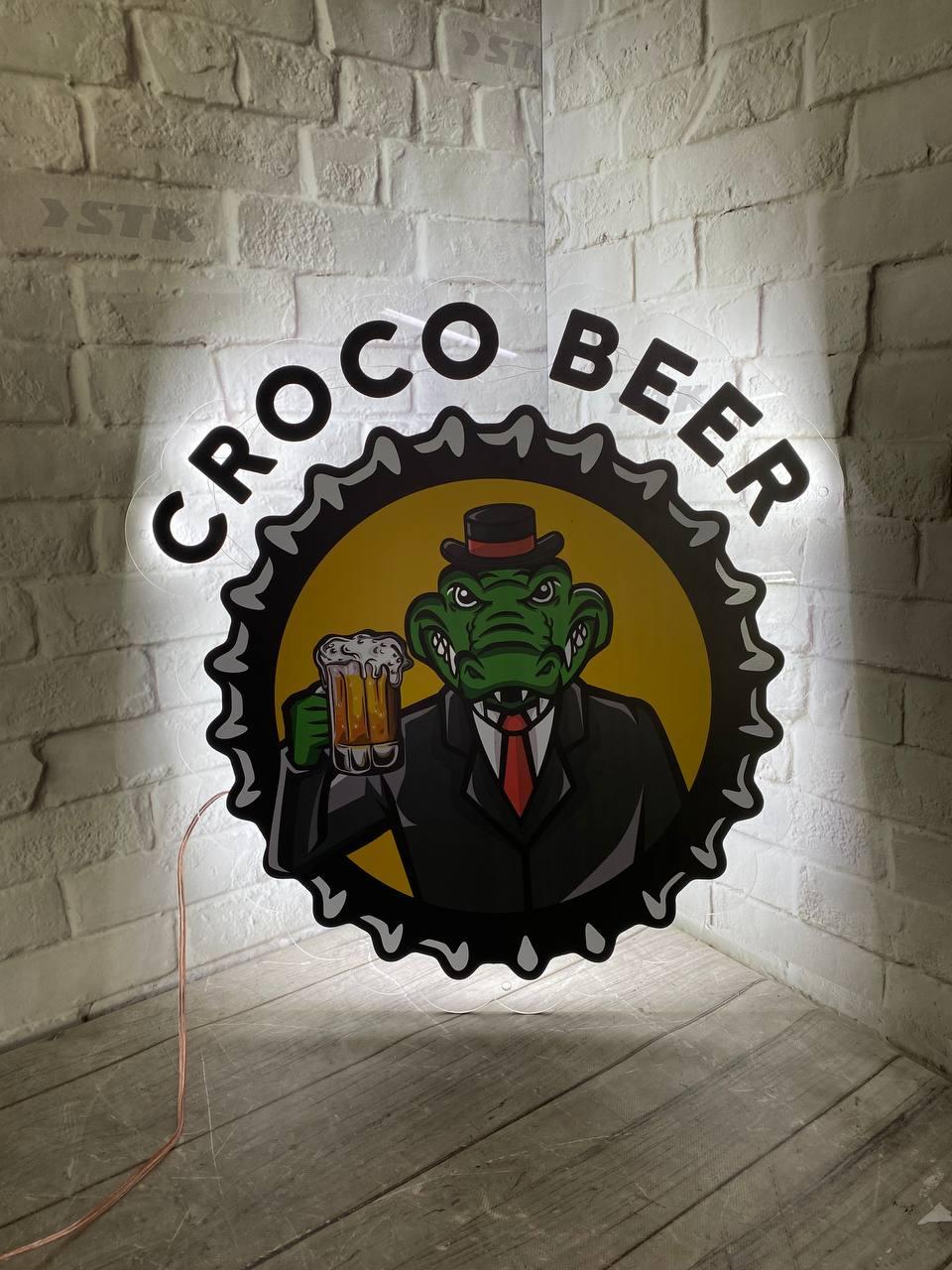 Вивіска для пивного магазину, фото 1