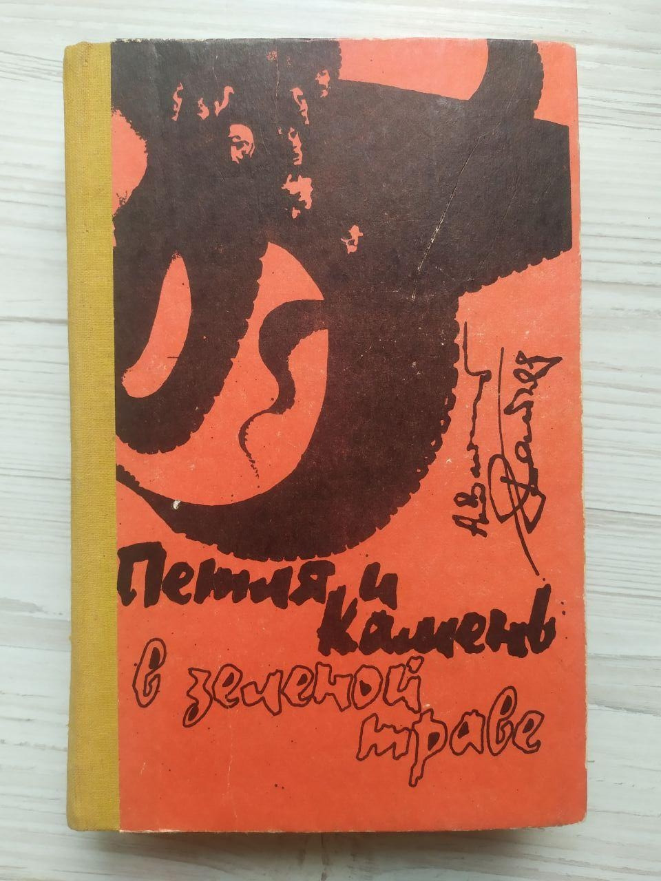 Product image preview