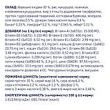 Корм Клуб 4 Лапи для цуценят усіх порід з куркою 14кг, фото 4