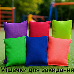 Мішечок для метання 180 г з піском / Спортивний інвентар для дитячого розвитку / Спортснаряд для занять