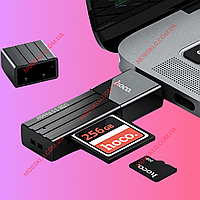 Кардрідер Hoco HB20 USB 3.0