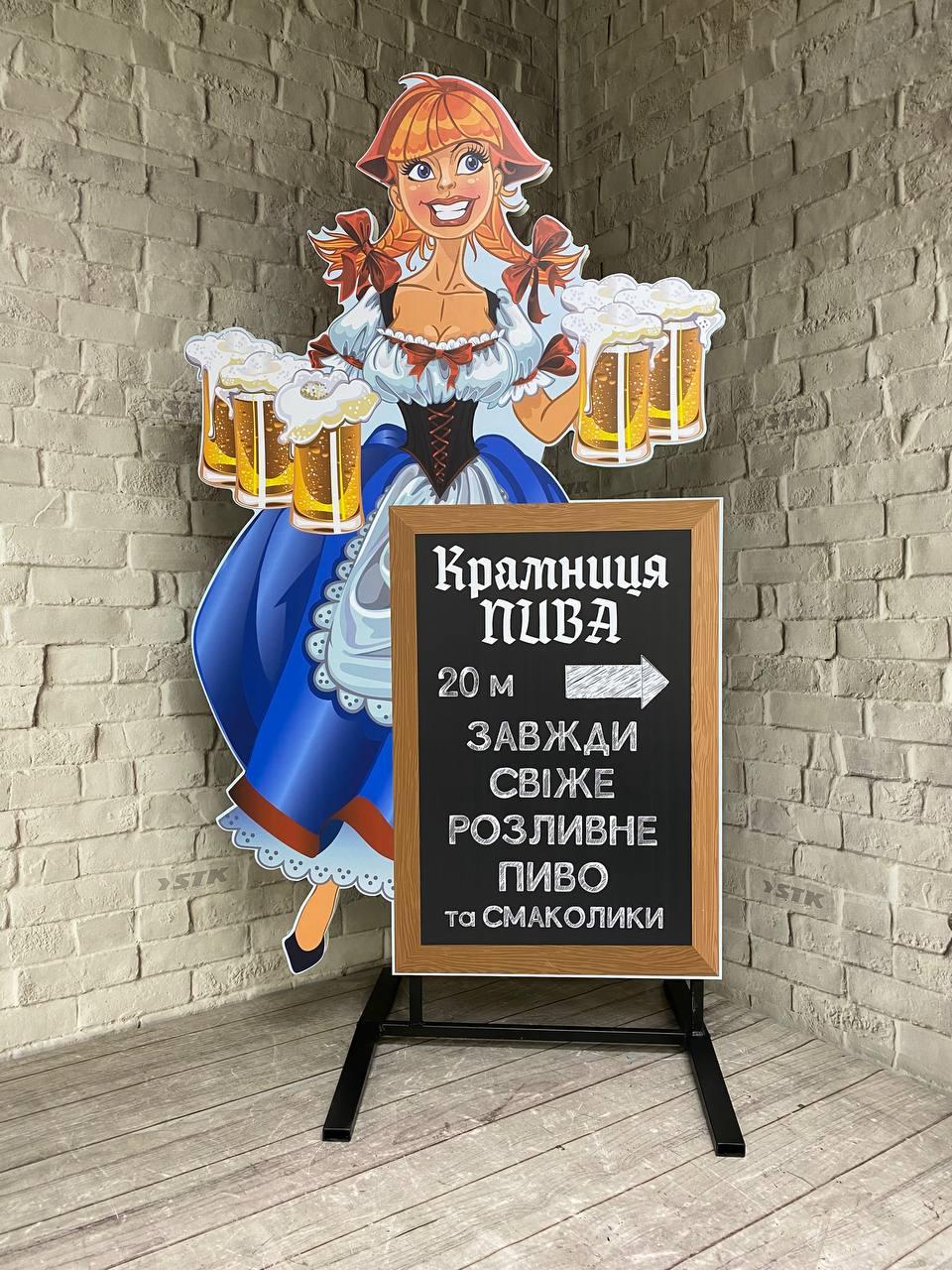 Вивіска для пивного магазину, фото 1