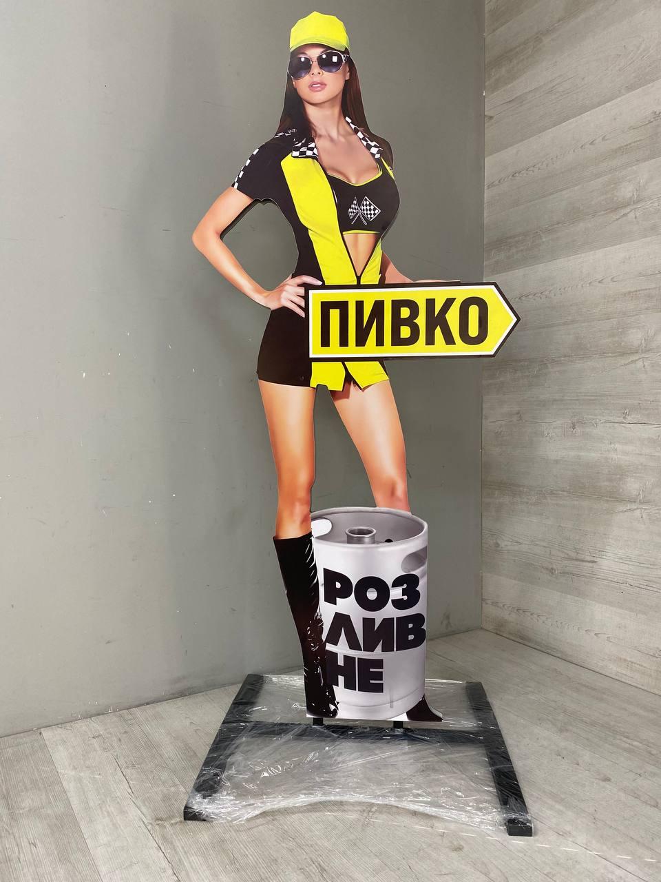 Вивіска для пивного магазину, фото 1