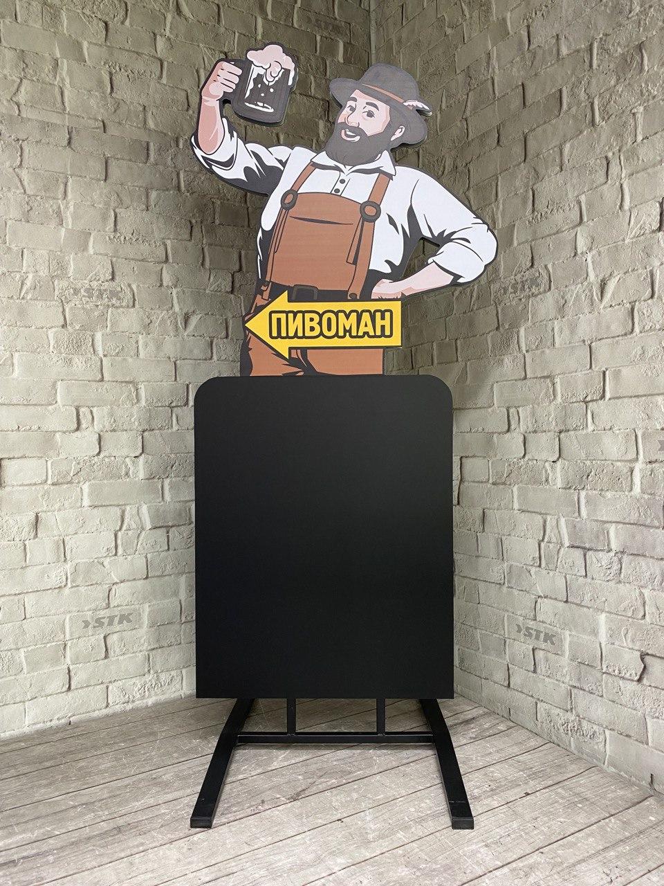Вивіска для пивного магазину, фото 1