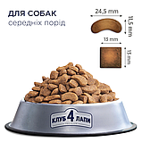 Корм Клуб 4 Лапи для дорослих собак середніх порід 14кг, фото 2