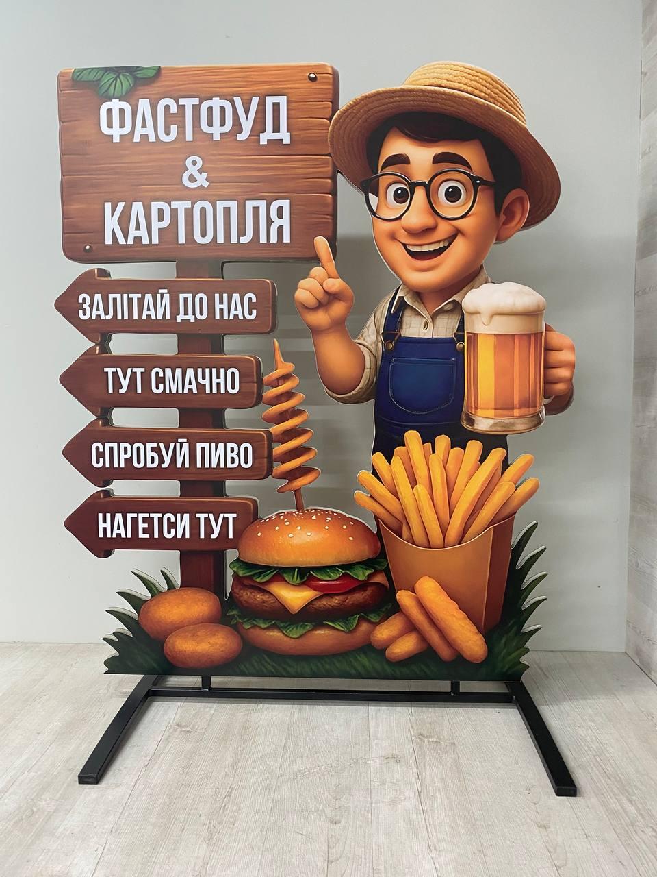 Вивіска для пивного магазину, фото 1