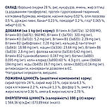 Корм Клуб 4 Лапи для дорослих собак середніх порід 14кг, фото 4