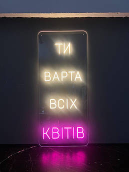 Вивіска лайтбокс для магазину Квітів