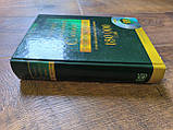 Книга Сучасний орфографічний словник української мови. 180 000 слів з диском, фото 3