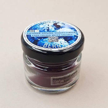 Барвник водорозчинний порошковий (сухий) Ja Latarte Berry 10 г