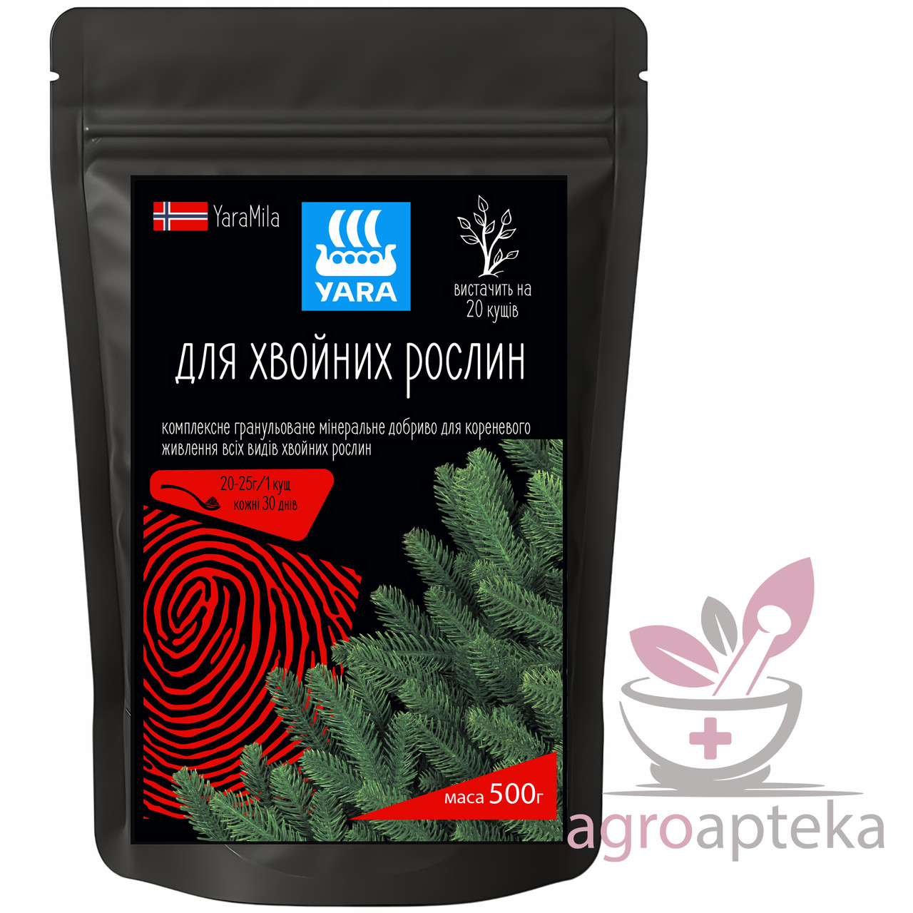 Добриво Яра для ХВОЙНИХ 500г гранульоване, фото 1