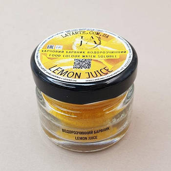 Барвник водорозчинний порошковий (сухий) Ja Latarte Lemon Juice 10 г