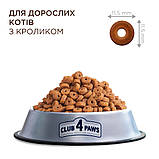 Корм Клуб 4 Лапи для дорослих котів з кроликом 14кг, фото 2