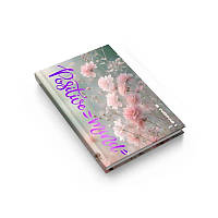 Блокнот Щоденник А5 датований 2026 рік "ART", 1в3421