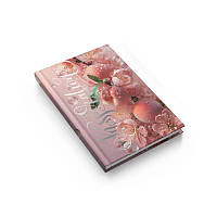 Блокнот Щоденник А5 датований 2026 рік "ART", 1в3423